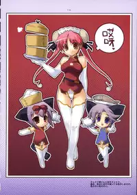 (C71) [Pussy CAT (Ikuta Takanon/Kotamaru) Kotamaroom 2006