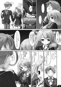 (COMIC1☆4) [Alchemist Works] Boku to ano Musume to ABC (Baka to Test to Shoukanjuu)