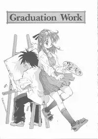 [Saitani Umetarou] Negative