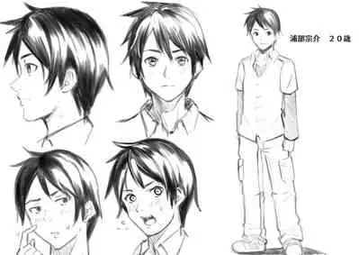 Gal Mama to Pakopako SEX ~ Hitozuma no Chouzetsu Teku ni Majiiki Zecchou! | 與辣妹媽媽淫猥啪啪SEX～人妻的性愛技巧讓人爽翻天！ Ch. 1-19