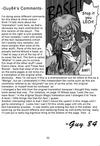 (C59) [Sendouya (Juan Gotoh)] Minshu Teikoku 2 - Democratic Empire 2 (Final Fantasy IX) [English] [doujinmagic.com]
