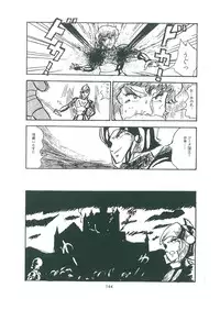 [Bangaichi mitsugu] wakuwaku daimanzoku