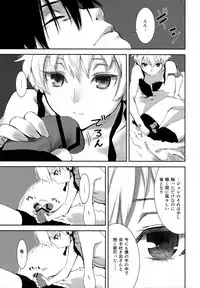 (C84) [Ajisaidenden (Kawakami Rokkaku, Takanashi Rei)] in scores (DARKER THAN BLACK)