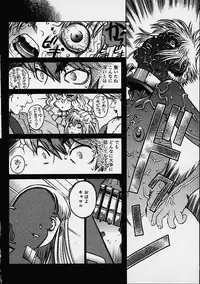 [Hidiri Rei] Prayer BJ