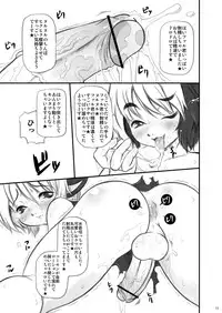 (Shota Scratch 2) [Kaitei Kaoku (Macop.)] Video