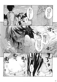 Comic Erochari 2011-06