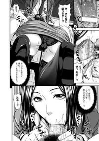 [Anthology] 2D Comic Magazine Shasei Kanri Maniacs Vol. 1 [Digital]