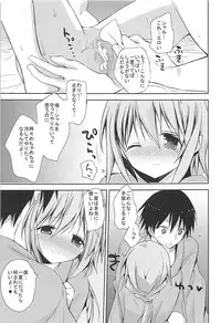 (C84) [Otona Shuppan (Hitsuji Takako)] IS Soushuuhen (IS <Infinite Stratos>)