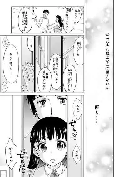 COMIC Reboot Vol. 28 [Digital]