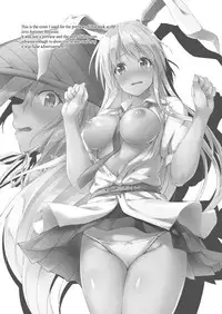 [Yusaritsukata (Awayume)] Kusuriuri-san Ooawate!! | What a Mess, Miss Medicine Seller! (Touhou Project) [English] [2d-market.com] [Decensored] [Digital]