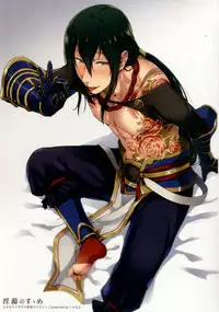 (C92) [Ikechika (Ikeshita Maue)] Intou no Susume (Fate/Grand Order)