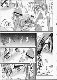 (Noiji Maniacs 2) [Sarurururu (Doru Riheko)] 1998 (OS-tan)