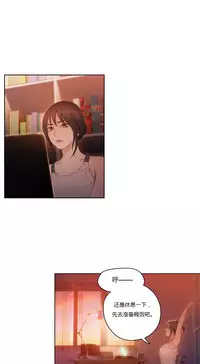 [Park Hyeongjun] Sweet Guy Ch.22-42 (Chinese)