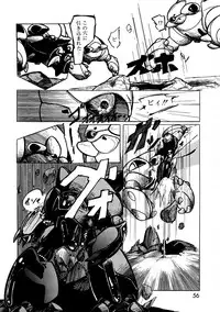 Lemon People 1987-03 Vol. 69