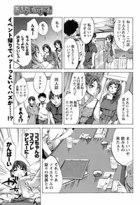 Comic Men's Young [2009-05]