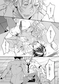 [Anthology] Pink Gold 3 [Digital]