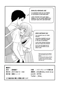 (C92) [Shibasaki Shouji (Shibasaki Syouzi)] FLUFFY LAUGH GIRL [English] {NecroManCr}