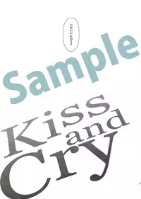 (Ifuudoudou Datsu) [Daylight (Ren Mizuha)] Kiss and Cry (Kill la Kill) [Sample]