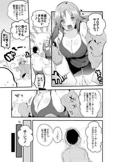 Dere x Ero x Matome Hon 2