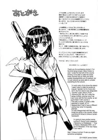 [James Hotate] Itokoi Chidori Vol.02 [English] [Xamayon & For The Halibut scans] HQ 2600 px height