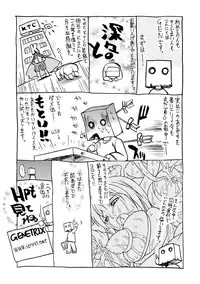 [GEN] ECSTASY MISSION [Digital]