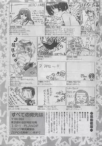 COMIC Zero-Siki No.4 1998-04