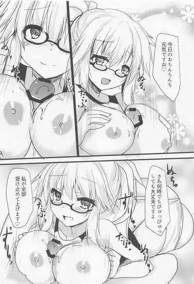 Mizugi Jeanne to Ichatsuku Hon