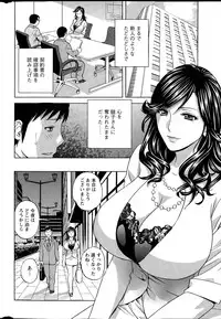 [Hidemaru] Midara Shimai Asobi Ch. 1-4