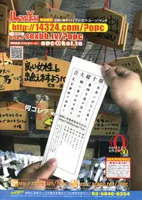 Comic Potpourri Club 2004-10