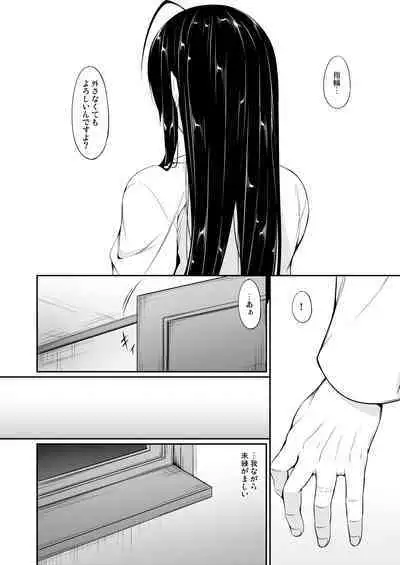 Kanmusu Matomebon Ni