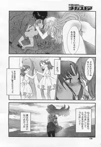 [Sasahara Yuuki] Want to be a kid