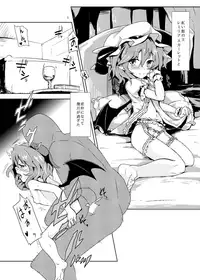 [One Week Holiday (Seiichi)] Hokkepen Soushuuhen (Touhou Project) [Digital]