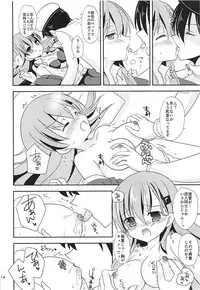 (COMIC1☆13) [Yuuki Ryu (Yuuki Mia)] Jealousy Panic (Kantai Collection -KanColle-)