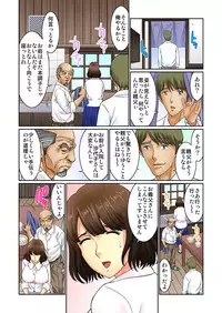 [Kiryuu Reihou] Mukashi no Jijii wa Dosukebe datta...