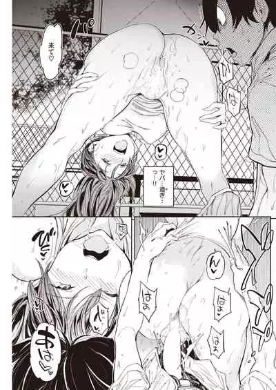 COMIC Kairakuten 2022-01