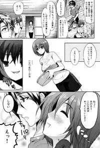 COMIC Hana-man 2010-05