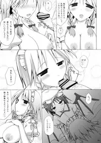 (C76) [TOYBOX, Kujira Logic (Kurikara, Kujiran)] Gensokyo Chichi Zukan - Soushuu-hen (Touhou Project)