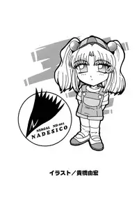 [Sofia-sha (Various)] Baka Bakka!! + α (Martian Successor Nadesico)