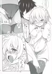 (SC2017 Summer) [@mousse (Yukisiro Arte)] Sunao ja Nai Sakuya-san o Rouraku Shitai!! (Touhou Project)