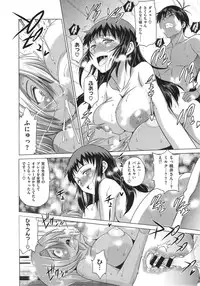 [Distance] Joshi Luck Girl's Lacrosse Club Ending Chapters