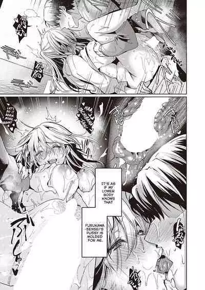 Goku ni Kudaru | We're Going to Hell