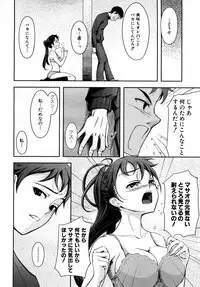 COMIC AUN 2007-05 Vol. 132