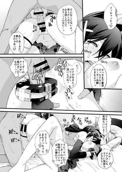 Ash Yokokshima Doujinshi 2007-2019 RAW