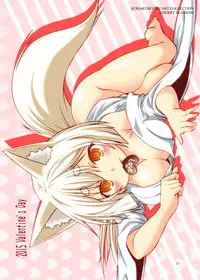 (COMITIA122) [Check Mate! (Yua)] Kohaku Biyori ART COLLECTION Sakurairo