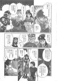 [Hotta Kei] Heartful Days