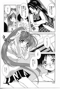 [Shikage Nagi] Angel Song