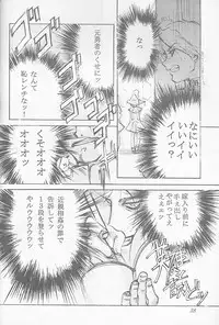 [INKPOT (Oyari Ashito)] O Deco Style (Princess Maker)