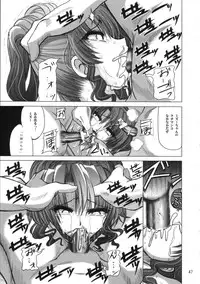 (C68) [Budou Bekkan (Donan)] Furiu-sensei-shiki Tairikukan Dandou Pizza (Angel Howling, Suzumiya Haruhi no Yuuutsu)