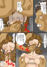 [Ryoki Shudan] The beautiful wife who is turned into a scat porn actress 1