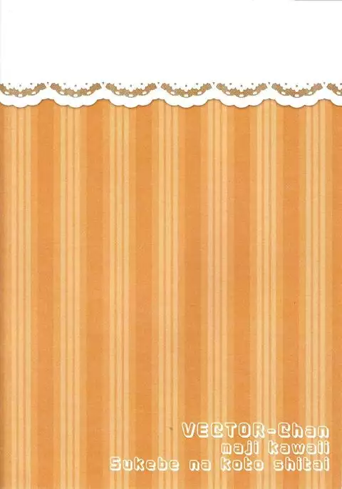 Vector wa Sensei dewa Nai no ka!?